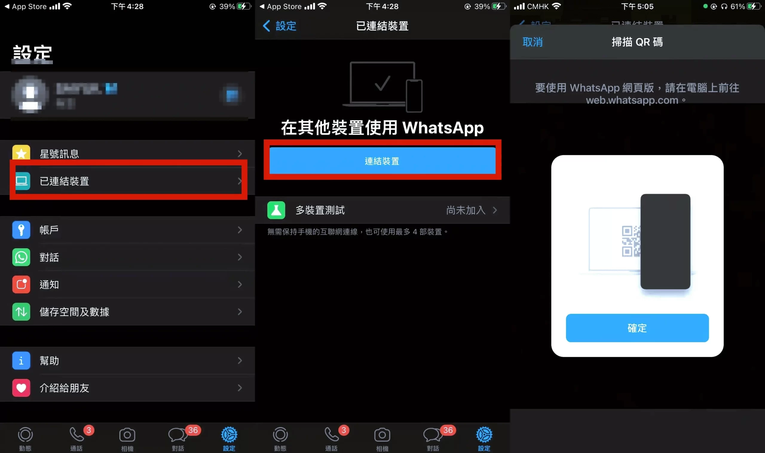 How to download backups from WA web easily? 三