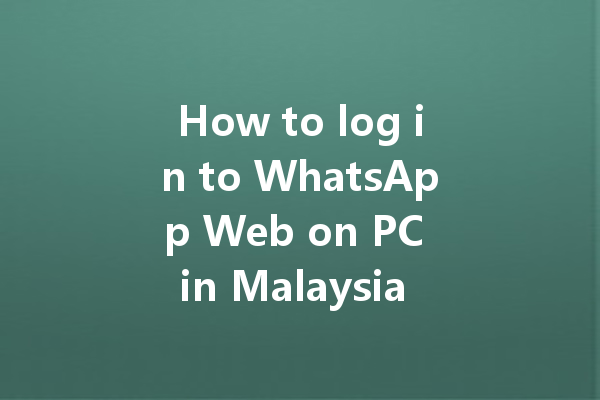 How to log in to WhatsApp Web on PC in Malaysia step by step? 4 How to log in to WhatsApp Web on PC in Malaysia step by step? 一